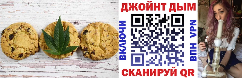 закладки  Макарьев  Еда ТГК конопля 