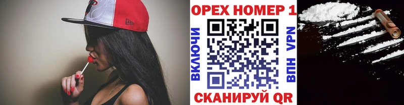 Cocaine 99% shop как зайти Макарьев где продают наркотики