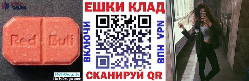 где продают наркотики  Макарьев  Ecstasy 300 mg 