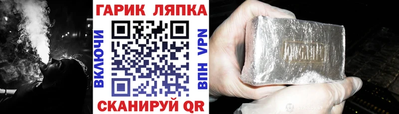 ГАШ гашик  купить наркотик  Макарьев 