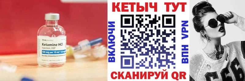 как найти   МЕГА ссылка  Кетамин VHQ  Макарьев 