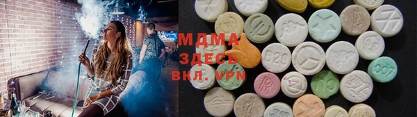 прущий лед Аркадак