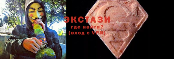 MDMA Premium VHQ Арсеньев