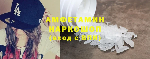 прущий лед Аркадак