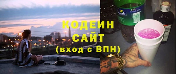 MDMA Новодвинск