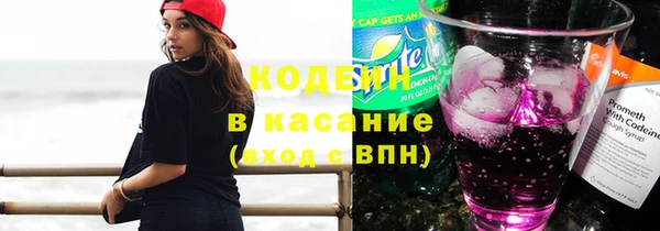 мдма Новокубанск