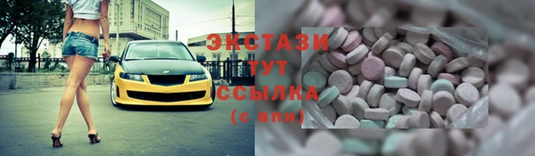каннабис Армянск