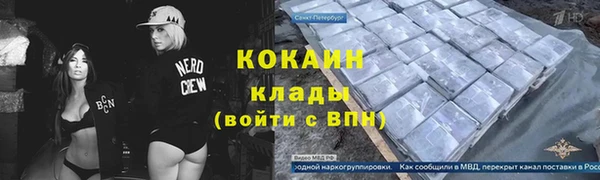 прущий лед Аркадак