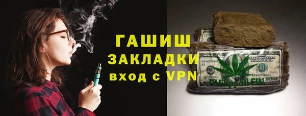прущий лед Аркадак