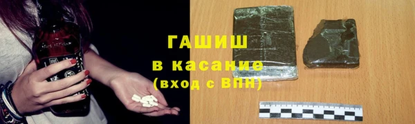 MDMA Premium VHQ Арсеньев