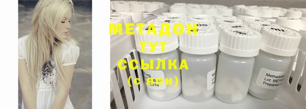 MDMA Premium VHQ Арсеньев