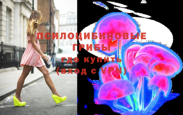 MDMA Premium VHQ Арсеньев