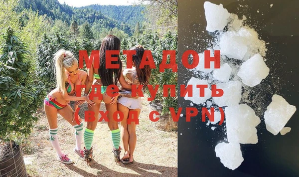 MDMA Premium VHQ Арсеньев