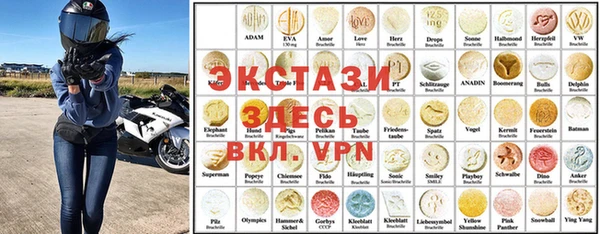 прущий лед Аркадак