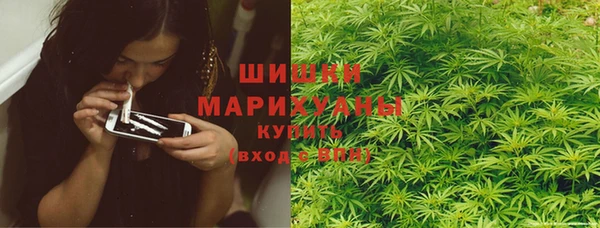 MDMA Premium VHQ Арсеньев