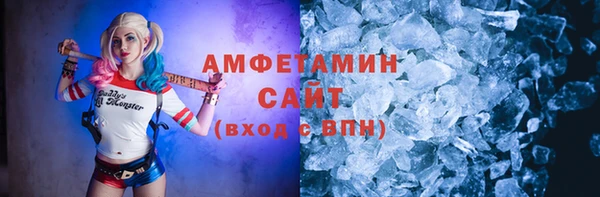 прущий лед Аркадак