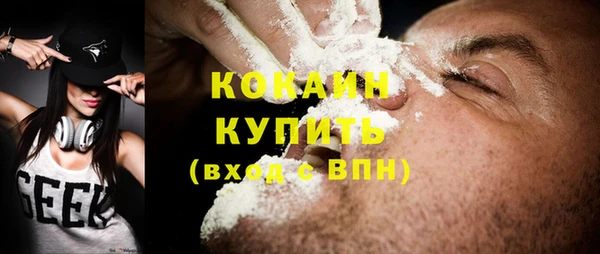 прущий лед Аркадак