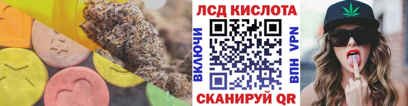 LSD-25 экстази кислота  купить  сайты  Макарьев 