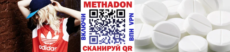 где купить наркоту  Макарьев  МЕТАДОН VHQ 