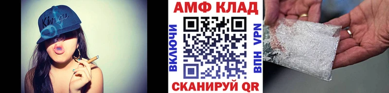 наркота  Макарьев  МЕТАМФЕТАМИН Декстрометамфетамин 99.9% 