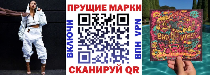 Наркотические марки 1,8мг  Макарьев 