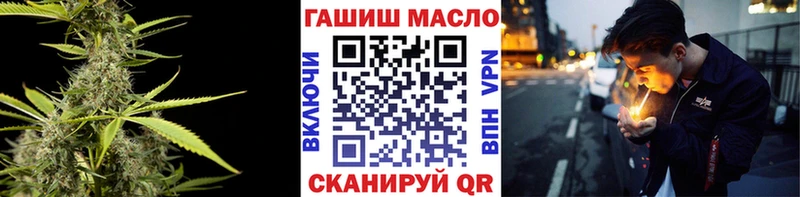 ТГК вейп с тгк  Макарьев 